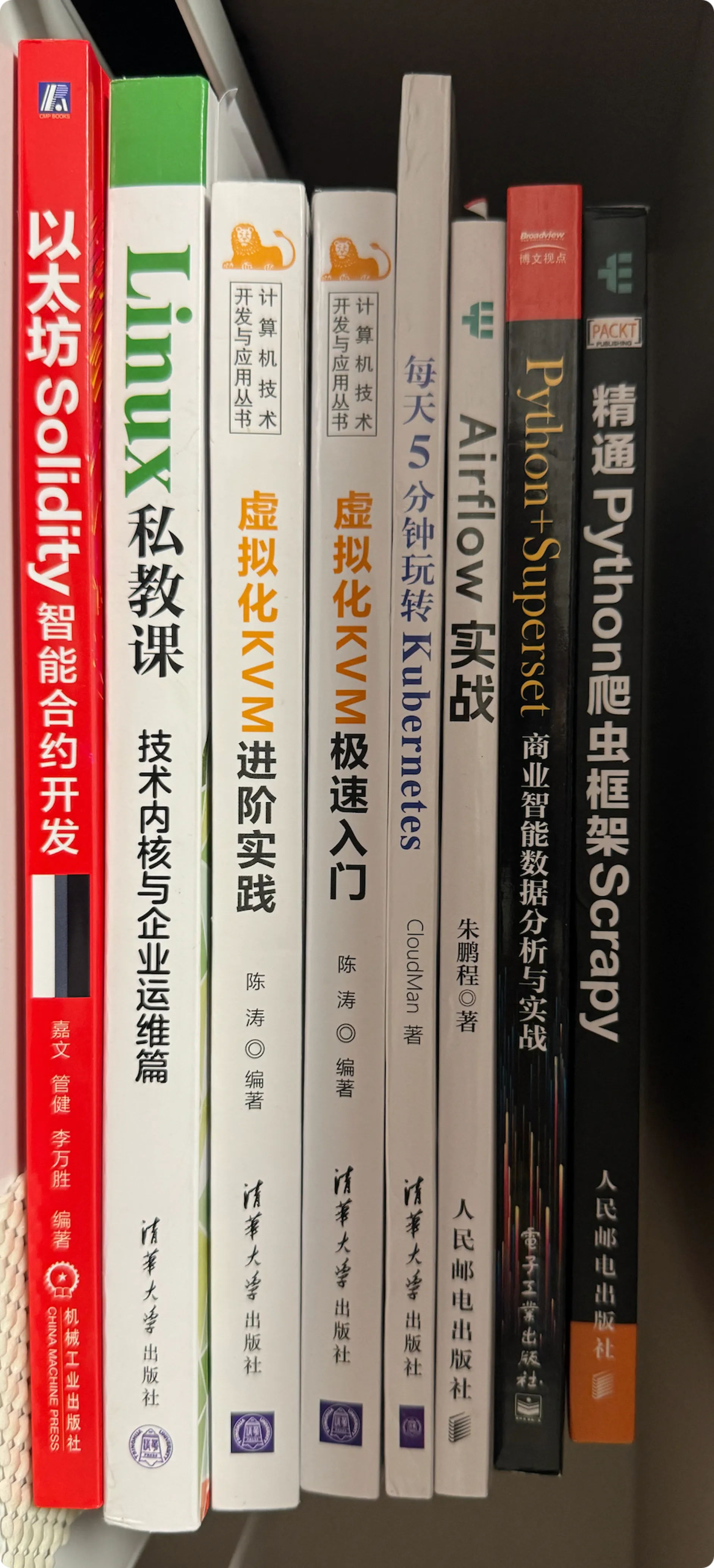 好多书,几乎每本都有惊喜的内容