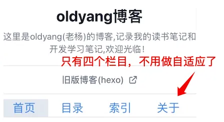 最终的导航