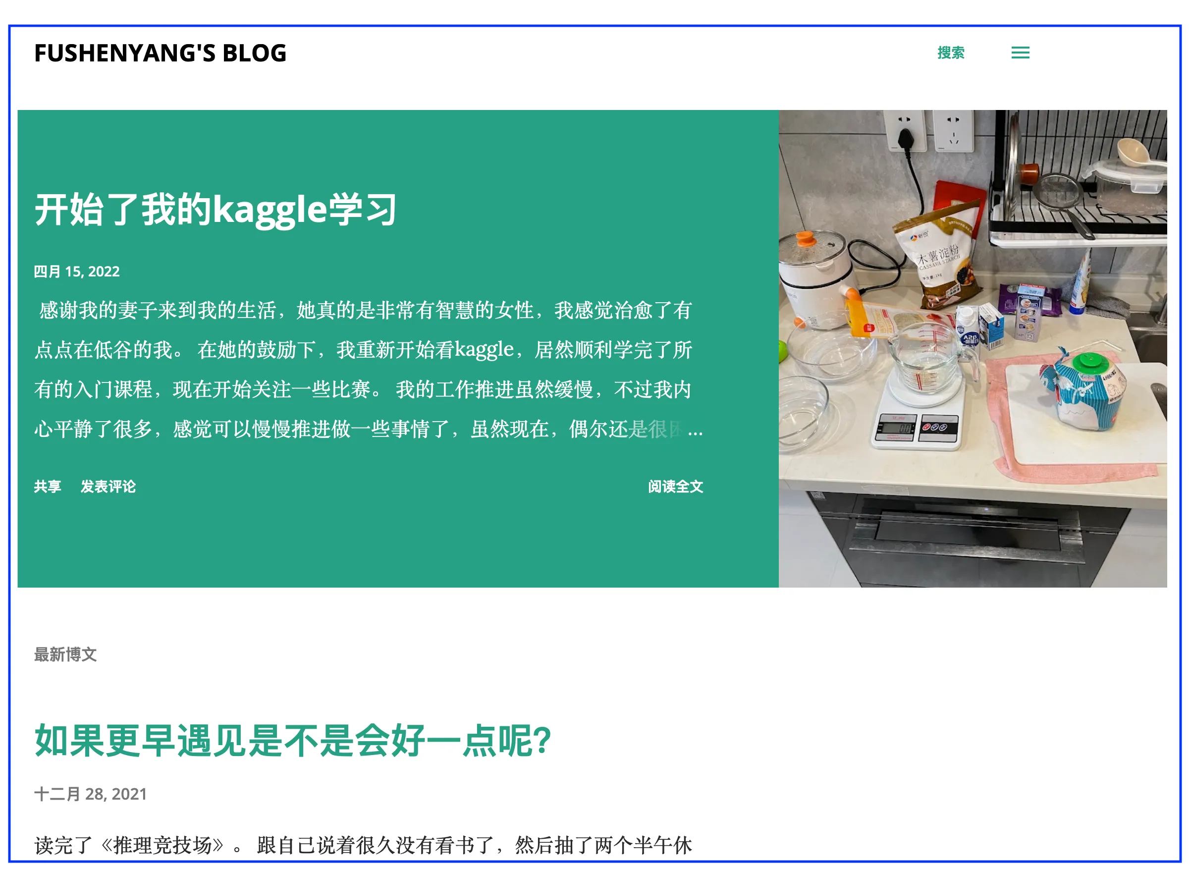 我在google的博客,确实也挺好用,但是不能有自己的域名和控制能力不足让我准备就停止在这一刻了